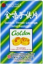 골든 스토 Lozenge 기침 드롭 (Jinsangzi Houpian) 12 드롭 (2g) X 8 팩
