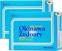 Umeken Okinawa Zedoary Purple and White Turmeric with Fermented Cabbage Extract, 여성 및 남성을위한 Gut Health Supplements, Zedoary Root, Turmeric Supplement, 60 카운트, 2 팩