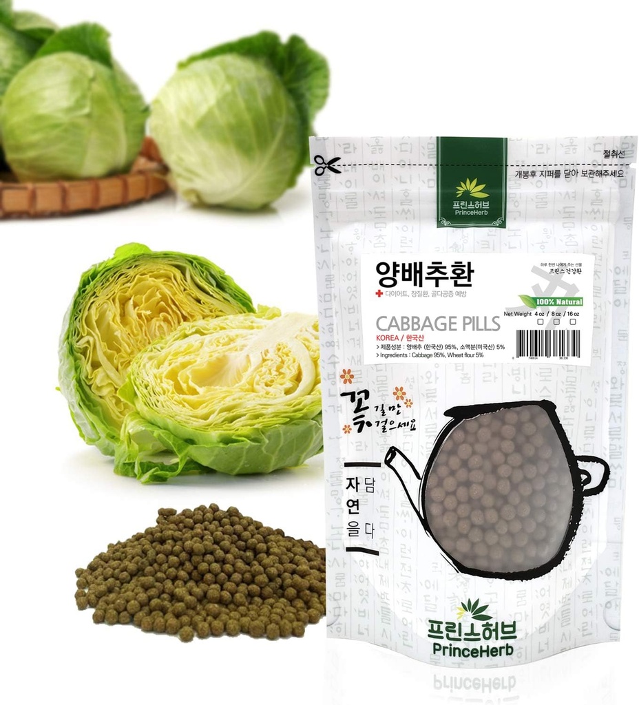 [약국 초본환] 100 % 천연 양배추 알약 / 양배추 환 (4 oz)