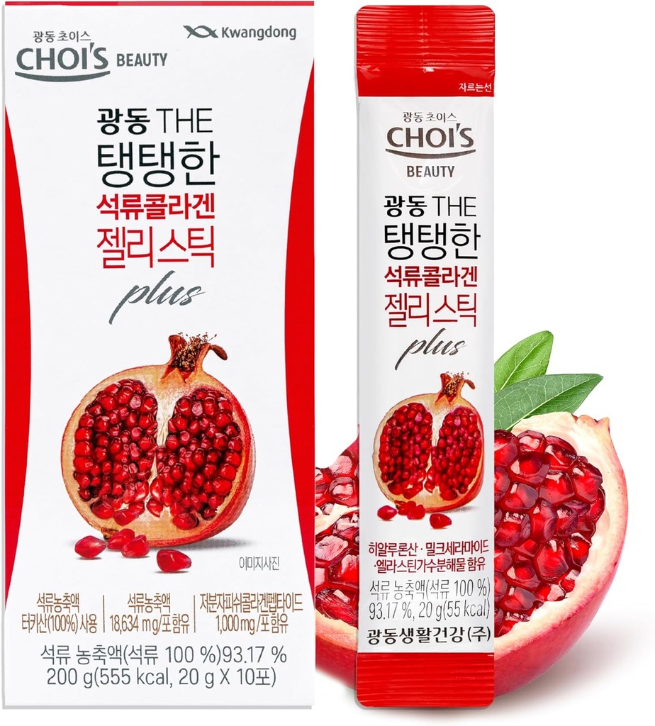 광둥 석류 한국 교원질 펩티드 젤리 지팡이 | 남자 & 여자를 위한 바다 교원질 w/Hyaluronic 산, 피부, 못, 아름다움, 합동 & 면역성이 있는 지원 - 편리한 매일 지팡이 10 팩