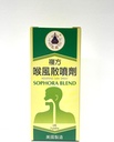 Sophora Blend - Houfeng San Powder Spray Herbal Supplement Helps for Relief Sore Throat & Mouth Ulcers 3gms 미국에서 만든