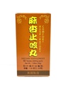 호흡기 안락 - Cough Formula Herbal Supplement는 호흡 시스템, Coughing w Phlegm 500mg 60 정제에 대한 도움말