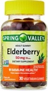 IKJ Elderberry Immune 건강한 규정식 보충교재 채식주의자 Gummies, 50 mg, 30 조사
