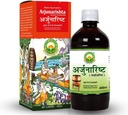 THRU Arjunarishta Syrup | 450ml | 고혈압 | 가슴 문제 | Cholesterol Level 유지 | 허브 하트 토닉 | 향상된 Stomach 건강