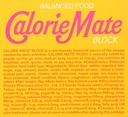 Otsuka Calorie Mate 밸런스 식 메이플 2.82oz / 80g
