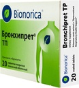 호흡 건강 지원을위한 Bronchipret TP ( Primrose 및 Thyme 추출물 포함) - 20 정제