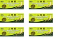 왕 빨간 Panax 인삼 30/10 6000mg (6 상자)