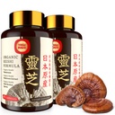 Reishi 버섯 추출물 500mg & 포탄 Broken Spores 200mg를 가진 일본 Reishi 버섯 보충교재 800mg, Immune 체계를 위한 유기 버섯 캡슐 - 진짜 과일 몸 (포장 2)