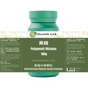 Polygonati Rhizoma - Huangjing, 5 : 1 농축 초본 추출물 과립, 100g, nourishes Kidneys, moistens The Lungs, Tonifies The Spleen, 과 boosts qi