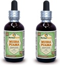 Muira Puama (Ptychopetalum Olacoides) Glycerite, 유기 알콜 자유로운 액체 추출물 (브랜드 이름: HerbalTerra, 미국에서 Proudly 만드는) 2x2 fl.oz (2x60 ml)