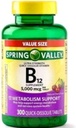 봄 밸리 B12 5000mcg 300ct 대사 지원