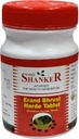 Ayucine 영원히 Shree Shanker Ayurvedic Pharmacy Erand Bhrust Harde Tablet- 100 탭 x 팩 3