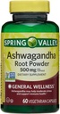 IKJ Ashwagandha 뿌리 분말 일반적인 웰니스 규정식 보충교재 채식 캡슐, 500 mg, 60 조사