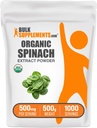 BulkSupplements.com 유기 시금치 추출물 분말 - 잎 추출물, 초본 보충교재에서 유기 시금치 분말 - Gluten 무료, 봉사 당 500mg, 500g (1.1 lbs) (1의 포장)