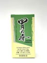 Lao Wei Gastro Formula Herbal Supplement 도움말 소화 시스템 36 정제 미국에서 만든