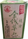 金方金金 수퍼 Fu Fang Jin Qian Chao Pill (Forkidney와 Gall Bladder Stones/remover) - 초본 보충, 100 알약