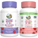 MaryRuth Organics Gummies for Kids – 다비타민 (Mixed Berry & Cherry), & Probiotic (Strawberry) | USDA 유기, 젤라틴 없음! | 면역성 비타민, 과트 건강, & 전반적인 웰빙 | Vegan, Non-GMO