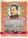 Po Chai 알약 초본 보충교재 (Immune와 위장 체계를 지원하십시오) (10의 작은 유리병) (6개의 상자)