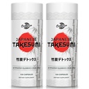 Takesumi Bamboo Charcoal 2000mg – 최대 흡수, Detox & Gut, 120 Vegan 캡슐 (2 병)를 위한 대나무에서 활성화된 목탄