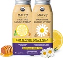 Matys 유기 성인 기침 Syrup 일 & 성인을 위한 밤 가치 팩 & 아이들 12 년 + 위로, 적시 & 야간 기복 w/Organic 꿀 & 아연, 알콜 & 약 자유로운, 2 팩, 6 Fl Oz 각각