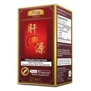 AFC Japan Ultimate Liver Care – Amino Acid L-Ornithine, L-Citrulline, L-Cystine 및 Turmeric – Liver Health Support Supplement, 90 캡슐을 가진 Cleanse Detox 공식