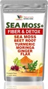 바다 Moss와 Turmiric 보충 분말 Immune 지원, 바디 클렌징 및 detox 포함 BeetRoot, Moringa, Dandelion, Burdock 및 Flax 씨앗 | 16 온스 (28 인분)