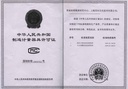 Prunus 아프리카/Pygeum topengii/Pygeum Africanum 벌크 추출물 분말, 2.5+% 스테롤, 1000Grams