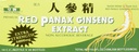 왕 빨간 Panax 인삼 추출물 6000mg, 0.33 Fl Oz (30의 팩)
