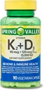 아bseits 비타민 K2 (90mcg) + D3 (125mcg) 90 조사 채식 캡슐