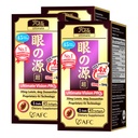 AFC Japan Ultimate Vision PRO - 개선 된, 최대 공급형 - Lutein, Zeaxanthin 4X, Bilberry, Blurry Dry Eyes, Macular Health & Focus, 45 Softgelsx3를 가진 눈 건강을 지원하는 비타민