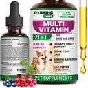 Cat & Dog Multivitamin 21 in 1 Pet Supplements with Cranberry & Glucosamine - UTI, Urinary Tract, Bladder, Kidney, 스킨 코트, 미국에서 만든 관절 치료
