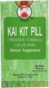 Kai Kit Pill ( 전립선 공식) (Jie Jie Wan) 규정식 보충교재