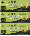 알콜을 가진 왕 Panax 인삼 추출물 8000 mg 30 작은 유리병 (3개의 상자)