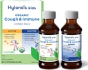 Hyland의 Kids Organic Cough와 Immune Day 및 Night Combo Pack, Eases Coughs, 지원 Immunity, 수면 촉진, 두 4 Fl Oz. 병 (8 fl oz)