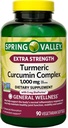 봄 밸리 여분 힘 심황 Curcumin 복잡한 연약한 젤 규정식 보충교재, 1,000 mg, 90 조사