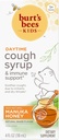 Burt's Bees Kids Daytime Cough Syrup 및 면역 지원, 자연적인 포도 맛, 규정식 보충교재, 4 Fl Oz