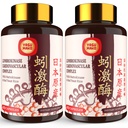 Lumbrokinase 100mg (최대 활동 1,000,000 LKU), 활동의 Nattokinase 100mg-2,000 FU와 빨간 효모 밥 300mg의 Lumbrokinase 효소는 순환, 응고, 120의 캡슐 (2의 포장)를 위한 보충교재를 보충합니다