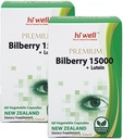 (포장 2) 안녕 좋은 프리미엄 Bilberry 15000 + Lutein 60VegeCapsules