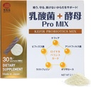 Pro Mix Kefir Probiotic Supplement with 12 Strains + Prebiotics for Gut & Immune Health | 여행 전용 파우더 팩 (30ct).