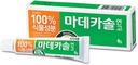 MADECA Derma Madecassol Care Ointment 8g - 피부 수리, 하이드로션 및 보호를위한 부상 치유 크림 - 습기 및 피부 복원.